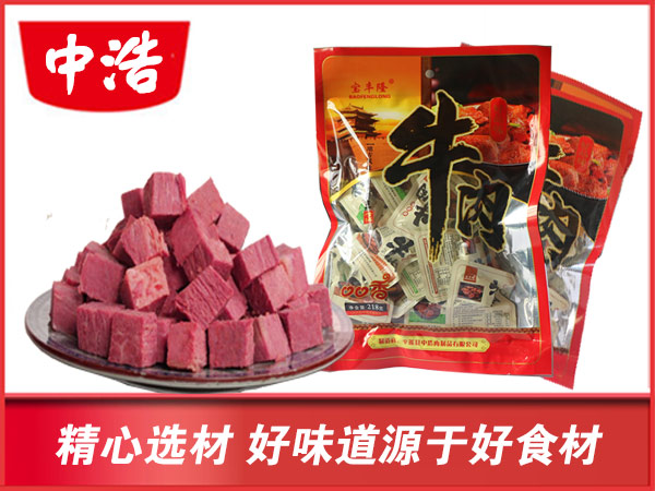 口口香牛肉218g(原味，五香)